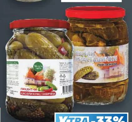 Корнишони различни видове, cheap.bg