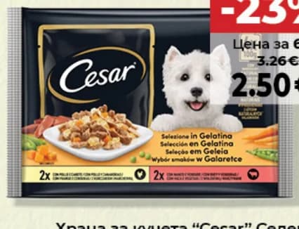 Cesar Храна за кучета Селекция Пауч, Дар