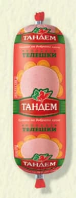 Салам "Тандем" /Телешки, Хамбургски, Камчия/, Дар
