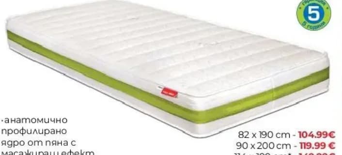 TED BED Двулицев матрак Green Line