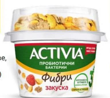 activia ACTIVIA закуска, Kaufland