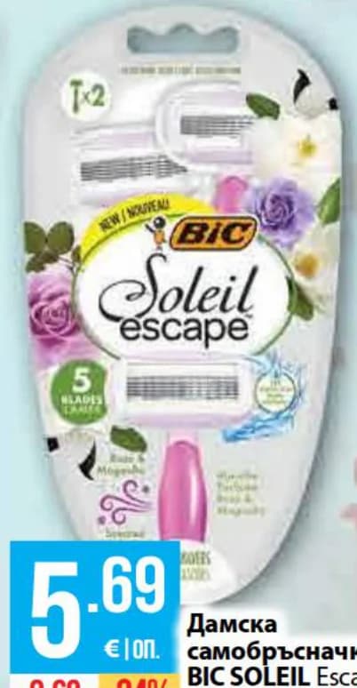 BIC Дамска самобръсначка SOLEIL Escape роза 2 бр. в оп., Fantastico