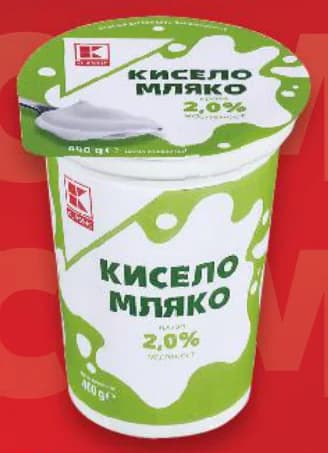 НА ХОРОТО Кисело мляко 3,6% масленост, Kaufland