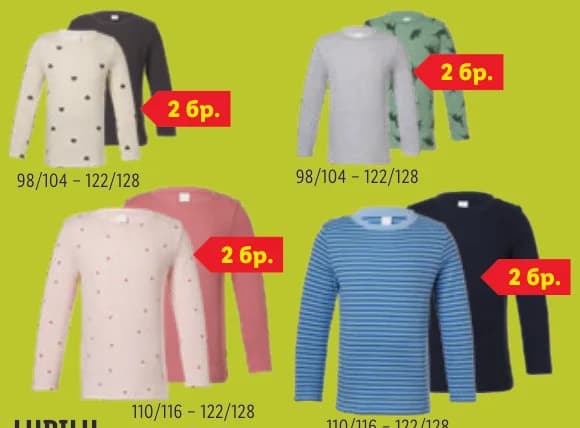 lupilu LUPILU Детски термоблузи, Lidl