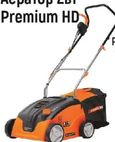 premium Premium Аератор 2в1 HD, Строителен хипермаркет Рила