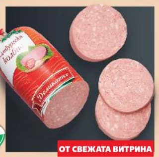delikates vidima Деликатес Видима Хамбургски колбас, cheap.bg
