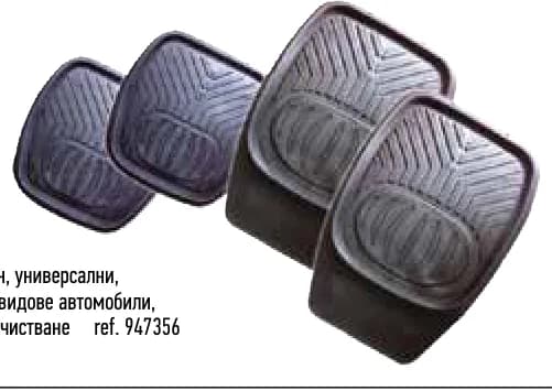 Avalon Автомобилни стелки, Mr. Bricolage