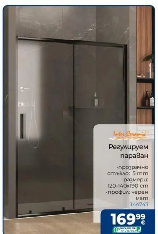 inter ceramic Inter Ceramic Регулируем параван, Практикер