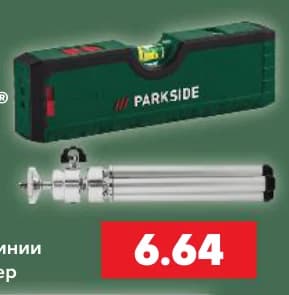 parkside PARKSIDE Лазерен магнитен нивелир PLW A6, cheap.bg