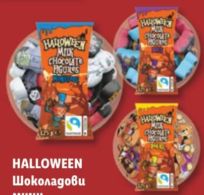 halloween HALLOWEEN Шоколадови мини фигурки, cheap.bg