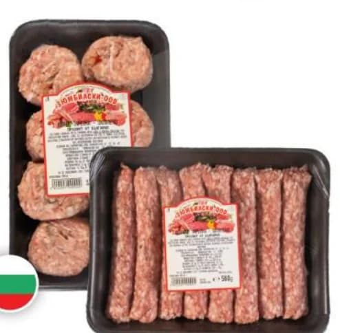 zyumbilski ЗЮМБИЛСКИ Кюфте или кебапче ЗЮМБИЛСКИ, 8 бр. в тарелка, T MARKET