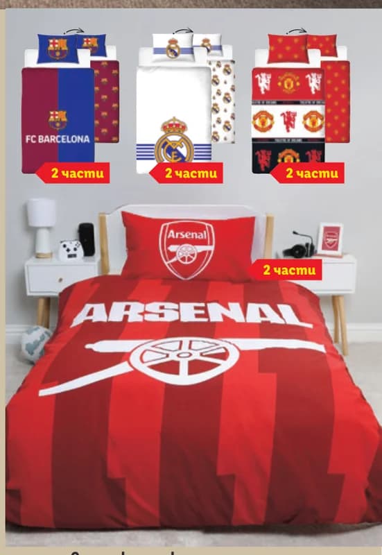 Спален комплект 100% памук, плик 150 x 200 см и калъфка 50 x 70 см, Arsenal, cheap.bg