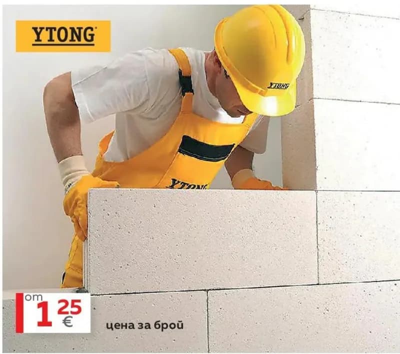 Газобетонно блокче Ytong D400 250/600/250мм, Masterhaus