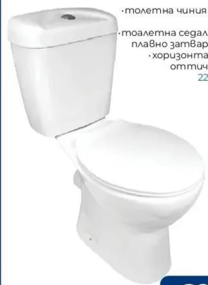 inter ceramic Inter Ceramic Моноблок LINNI 6576P, Практикер