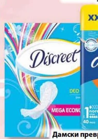 discreet DISCREET Дамски превръзки ежедневни, cheap.bg