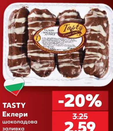 tasty TASTY Еклери шоколадова заливка, cheap.bg