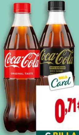 COCA-COLA Газирана напитка, Billa