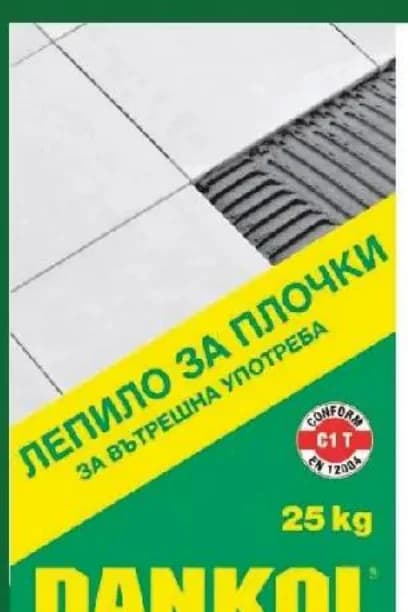 dankol Dankol Лепило за плочки C1 25 кг, Строителен хипермаркет Рила