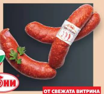 boni Бони Луканкова наденица Удивителна варено-пушена опушена с естествен пушек, Kaufland