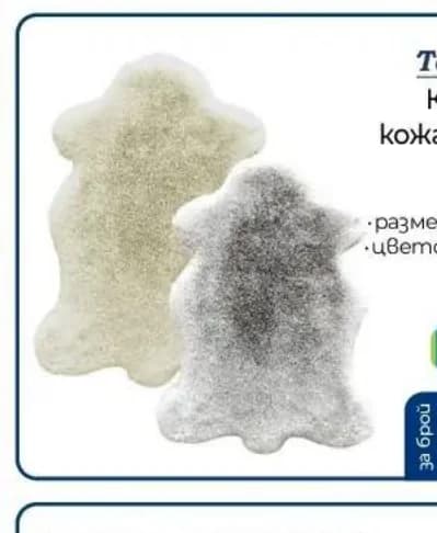 toni bad Тони Бад Килим еко кожа Кинголи, Практикер