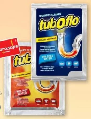 tub o flo TUB-O-FLO Препарат за канали, T MARKET