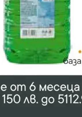 Зимна течност за чистачки, Практис