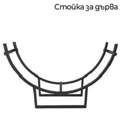 Стойка за дърва 260948