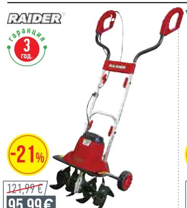 raider RAIDER Електрическа фреза 1000W, Masterhaus