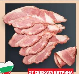 leki Leki Свинска флейка, cheap.bg
