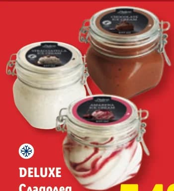 deluxe DELUXE Сладолед, cheap.bg