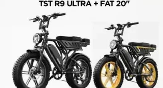TST Електрически велосипед R9 ULTRA + FAT 20", Технополис