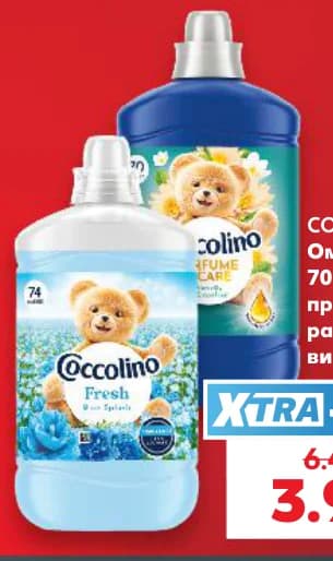 coccolino COCCOLINO Омекотител 70 или 74 пранета различни видове, cheap.bg