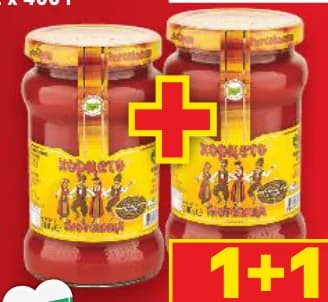 hortseto Хорцето Лютеница фино смляна, cheap.bg