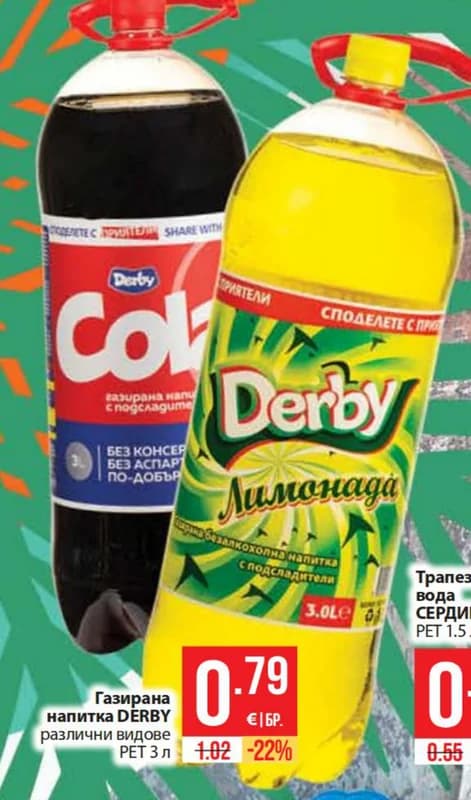 derby Derby Газирана напитка, Fantastico