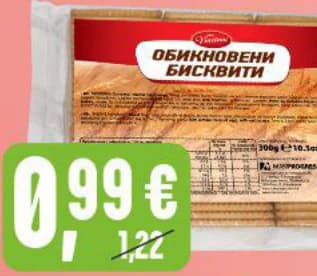 vincinni VINCINNI Обикновени бисквити, Бурлекс