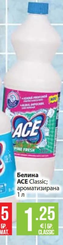 ACE Белина Classic