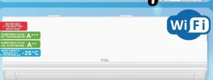 tcl TCL Инверторен климатик TAC-12CHSD/TPH22V3A, Технополис