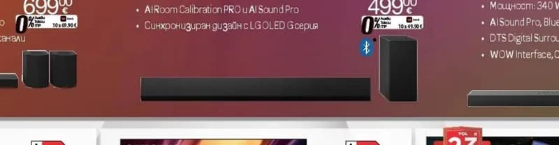 LG Саундбар SG10TY, Технополис