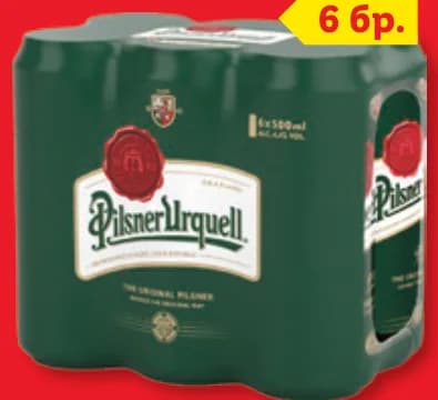 pilsner urquell PILSNER URQUELL Бира 4.4% алк., cheap.bg