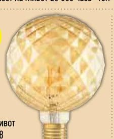 LED VINTAGE ЛАМПА 4W*, Mr. Bricolage
