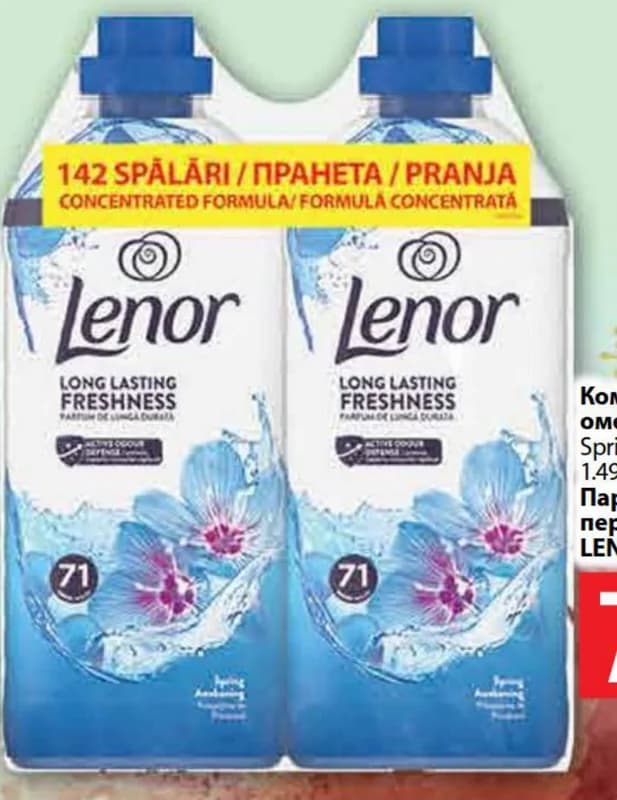 lenor LENOR Комплект омекотител Spring 2 бр. x 1.491 л, Fantastico