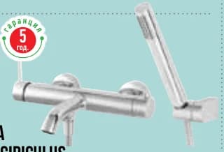 ferro Ferro СМЕСИТЕЛ ЗА ДУШ И ВАНА CIRICULUS, Mr. Bricolage