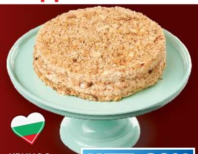 КРИНОС Торта Френска селска с орехи и сладко от боровинки, Kaufland
