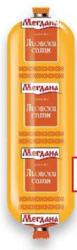 megdana МЕГДАНА Лионски колбас, cheap.bg