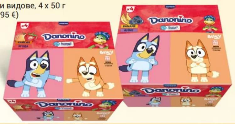 danonino DANONINO различни видове, T MARKET