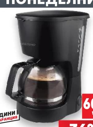 BRAVISSIMO Кафеварка BCM-808, Kaufland