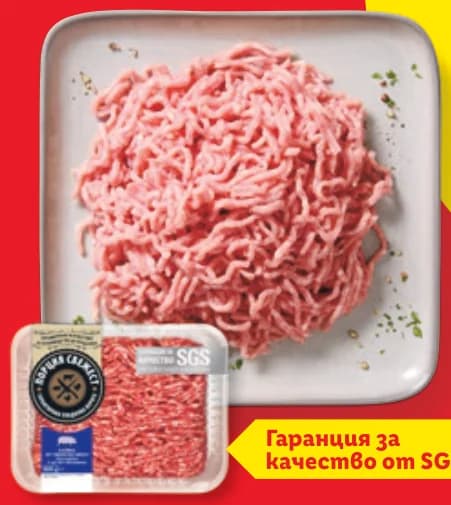 portsiya svezhest ПОРЦИЯ СВЕЖЕСТ Кайма смес, Lidl