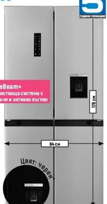 Finlux Хладилник Side-by-Side FXCA FD6200 PUREBDE / FD6207 PUREBDE BLCK, Зора