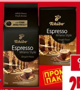 tchibo Tchibo Промопакет кафе на зърна Milano или Sicilia, Billa