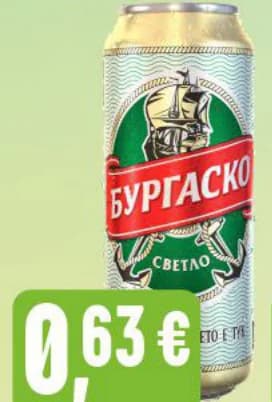 burgasko БУРГАСКО Бира светло, Бурлекс